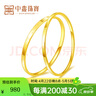 中鑫珠寶黃金手鐲女5G工藝足金光面鐲子超輕黃金光圈3D硬金工藝鐲女時尚款 【現(xiàn)貨】星夜手鐲5.61g（53圈號） 曬單實拍圖