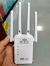 5GWiFi信號放大器增強5G網(wǎng)絡(luò )穿墻王全屋信號增強黑科技千兆增強 全屋信號增強黑科技【usb接口*1 曬單實(shí)拍圖