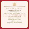 五糧液股份 五糧醇 紅淡雅鐵盒 濃香型白酒 50度 500mL*6瓶 整箱原箱裝 曬單實(shí)拍圖