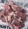 京東超市海外直采進(jìn)口草飼原切牛腩 凈重2.7斤(3袋裝) 切塊方便 牛肉 曬單實(shí)拍圖