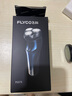 飛科（FLYCO）飛科電動剃須刀刮胡刀男士便攜旅行智能全身水洗充電式電動胡須刀送父親老公男朋友生日父親節(jié)禮物 FS373【彈出式鬢角刀，續(xù)航45天】 曬單實拍圖