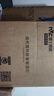 雷士（NVC）吸頂燈客廳燈語音智能現(xiàn)代輕奢新中式臥室燈led照明燈具套餐-晶宏 【舒適光】智控客廳4室1廳 曬單實拍圖
