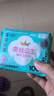 全棉時代全棉時代醫(yī)護級超薄棉紗衛(wèi)生巾日用6包60片（250mm*60p）京東自營 曬單實拍圖