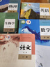 【新華書(shū)店】高一上冊(cè)課本全套書(shū)9本人教版高中語(yǔ)文數(shù)學(xué)英語(yǔ)政治歷史地理物理化學(xué)生物必修一1第一冊(cè)部編版高中高一上冊(cè)全套課本教科書(shū)教材 【人教版】必修一語(yǔ)數(shù)英物化生6本 高中一年級(jí) 曬單實(shí)拍圖