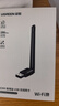 綠聯(lián)USB無線網(wǎng)卡WiFi6 智能免驅AX300 無線WiFi接收器 臺式機筆記本電腦專用 外置天線 主機網(wǎng)絡發(fā)射器 曬單實拍圖