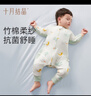 十月結(jié)晶 新生嬰兒睡袋秋冬兒童全棉寶寶分腿防踢被四季春秋一體式厚睡袋 春夏長袖款-前6后4【建議20-26℃】快樂農(nóng)場 100碼【建議身高90-105CM】 曬單實(shí)拍圖