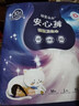 臻愛(ài)朵朵【19.9元/30條】安心褲安睡褲拉拉褲超薄透氣防漏衛生巾 L碼：【建議120-160斤】30片*1包 曬單實(shí)拍圖