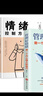 管理好情緒做一個(gè)內(nèi)心強(qiáng)大的自己+情緒控制方法 全2冊(cè) 如何控制自己的情緒管理心靈與修養(yǎng)書籍 曬單實(shí)拍圖