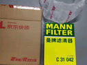 曼牌（MANNFILTER）空氣濾清器空濾空氣濾芯空氣濾格C31042適用坦克300 曬單實(shí)拍圖
