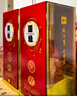 今世緣 國(guó)緣K5 幽雅醇厚型白酒 42度 500ml*2雙瓶 婚宴喜酒送禮 曬單實(shí)拍圖