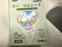 PISSA洗衣防染色吸色片100片/盒  色母片抗染色洗衣片混洗防衣服串色 曬單實拍圖