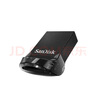 閃迪（SanDisk） 閃迪U盤CZ430防震車載 加密高速迷你電腦商務(wù)汽車優(yōu)盤 至尊高速酷豆(安全加密) 64G讀速高達(dá)300MB/S 曬單實(shí)拍圖