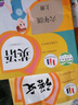 【新華書店正版】人教版小學(xué)六年級(jí)上冊(cè)語文數(shù)學(xué)英語書人教版全套3本課本語文書數(shù)學(xué)書6六年級(jí)上冊(cè)教材課本教科書六上六年級(jí)上冊(cè)語數(shù)英課本53天天練六年級(jí)上冊(cè)語數(shù)英 六年級(jí)上冊(cè)語數(shù)英課本 六年級(jí)上冊(cè)語文數(shù)學(xué)英 曬單實(shí)拍圖