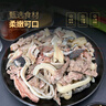 羊小柒 寧夏灘羊羊雜4斤 國產(chǎn)清真生鮮羊肉 煲湯燉煮火鍋涮煮食材 曬單實(shí)拍圖