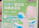 網(wǎng)易嚴(yán)選小魔方藍(lán)泡泡潔廁寶香薰馬桶清潔劑潔廁靈強(qiáng)力除垢除臭66g*9顆 曬單實(shí)拍圖