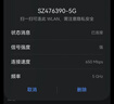 上贊隨身wifi5g移動(dòng)wifi無線網(wǎng)隨身便攜式wifi流量不限速2025款車載無限上網(wǎng)卡路由器筆記本電腦通用 行業(yè)TOP1款【5G三網(wǎng)】超高性價(jià)比 曬單實(shí)拍圖