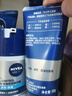 妮維雅（NIVEA）男士【王子奇同款】多膚質(zhì)可用水活補(bǔ)水保濕暢透潤(rùn)膚乳50g滋潤(rùn)乳 曬單實(shí)拍圖