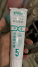 好易康（HAOYIKANG）好易康5號7號生物溶菌牙膏 美白茶漬去牙垢牙口氣清新 好易康5號2支 曬單實(shí)拍圖