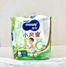 MOONY尤妮佳moony蘇菲慕怡小風(fēng)窗開心褲拉拉褲XL26透氣親膚尿不濕 曬單實拍圖