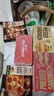 七鮮私廚熱壓三明治意式肉醬風味110g*6營養(yǎng)學生兒童早餐吐司面包加熱即食 曬單實拍圖