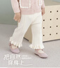 幼歌（YOUGE）嬰幼兒秋季新款甜美木耳花邊休閑褲寶寶軟糯肌理毛線(xiàn)褲 淺杏 90 cm 曬單實(shí)拍圖