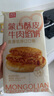 西貝莜面村牛肉餡餅800g/8片手抓餅牛肉餅學生兒童早餐快餐速食早點早飯生鮮 曬單實拍圖