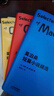 世界經(jīng)典三大短篇小說(shuō)精選（2022附加碼01）套裝共3冊 曬單實(shí)拍圖