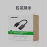 綠聯(lián)DP轉HDMI轉接頭 高清DisplayPort公對母視頻轉換器適用電腦顯卡臺式機接顯示器投影儀連接線 40362 曬單實拍圖