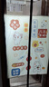 四萬(wàn)公里防蚊門(mén)簾磁性魔術(shù)貼夏季紗門(mén)紗窗家用蚊帳隔斷強力磁鐵磁吸條自粘 曬單實(shí)拍圖