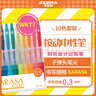 斑馬牌（ZEBRA）按動(dòng)中性筆 0.3mm子彈頭啫喱筆水筆 財(cái)務(wù)會(huì)計(jì)記賬專用簽字筆 JJH15-10CA 10色套裝 曬單實(shí)拍圖