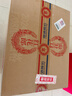 郎酒紅花郎15 白酒 醬酒 53度 500ml*6 整箱裝 親朋歡聚 婚宴喜酒 曬單實(shí)拍圖