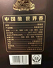 古井貢酒 年份原漿古5 濃香型白酒 50度 500ml*6瓶 整箱裝 曬單實拍圖