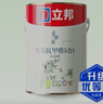 立邦乳膠漆五合一油漆竹炭抗甲醛內(nèi)墻乳膠漆室內(nèi)墻面漆凈味環(huán)保無添加 【竹炭抗甲醛】 15L*1件 套裝(2面1底) 免費(fèi)調(diào)色 曬單實(shí)拍圖