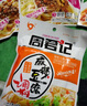 周君記重慶周君記 魚(yú)香肉絲調料 地道的川菜調味料 調味包150g 曬單實(shí)拍圖