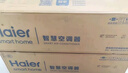 海爾（Haier）空調(diào) KFR-35GW/C200-1 以舊換新 國家補貼 曬單實拍圖