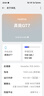 realme【國(guó)家補(bǔ)貼】真我GT7 天璣9400+ 輕薄大電池快充長(zhǎng)續(xù)航 超聲波3D指紋 電競(jìng)AI游戲5G手機(jī) 16+512藍(lán) 曬單實(shí)拍圖