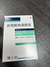 [潤(rùn)麗] 玻璃酸鈉滴眼液 0.4ml*10支/盒 1盒裝 曬單實(shí)拍圖
