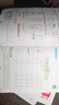一本【預(yù)備一年級】2025暑假幼小銜接一日一練全套領(lǐng)跑1年級語文數(shù)學(xué)英語緊扣25新教材幼升小同步課本預(yù)習(xí)練習(xí)冊六周打卡42天升學(xué)規(guī)劃幼兒園升小學(xué)英語入門書幼兒啟蒙視頻講解全國通用一本官方旗艦店正版 【 曬單實拍圖