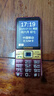 金立（Gionee）G520 4G全網通老人手機 超長待機2.8英寸大屏大字大聲大按鍵老年機 學生備用功能機雙卡雙待 紅色  曬單實拍圖