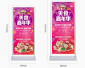 臻途定制寫真噴繪廣告布貼紙大海報(bào)設(shè)計(jì)打印制作商場(chǎng)墻貼宣傳畫印刷 曬單實(shí)拍圖