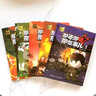 【2025新版】那年那兔那些事兒漫畫(huà)全套5冊青少年6-12歲兒童愛(ài)國主義漫畫(huà)書(shū)中小學(xué)生歷史漫畫(huà)科普書(shū)勵志正能量書(shū)籍逆光飛行/麻蛇著(zhù) 那年那兔那些事兒 曬單實(shí)拍圖