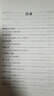 毛澤東早期文稿鎖線精裝 1912-1920選集補充內(nèi)容毛澤東自述文集詩詞書信 曬單實拍圖