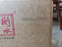 衡水老白干 古法釀造   純糧固態(tài)白酒禮盒  老白干香型 結婚宴請 中秋送禮 50度 500mL 6瓶 整箱裝 金時(shí)間 曬單實(shí)拍圖