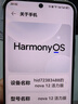 華為 nova 12活力版6.88mm超薄潮美直屏前置6000萬超廣角 256GB 冰川白 【贈話費券】國家補貼 曬單實拍圖
