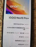 vivo iQOO Neo10 Pro+ 16GB+256GB 超級像素 驍龍8至尊版 2K Q10珠峰屏 國家補貼 學(xué)生 游戲  電競手機 曬單實拍圖
