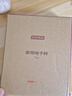 京東京造 電子秤 廚房秤克重稱食物秤烘焙家用0.1g/3kg（配4節(jié)7號電池） 曬單實拍圖