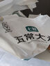 七鮮【2024新米上市】七鮮 稻花香2號(hào)五常大米東北大米5kg 曬單實(shí)拍圖