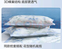水星家紡冰絲涼席可機洗涼席冰絲席子1.8x2米軟涼席可折疊三件套 曬單實(shí)拍圖