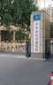 普聯(lián)（TP-LINK）監(jiān)控?cái)z像頭家用 高清無(wú)線室外防水球機(jī) 手機(jī)APP遠(yuǎn)程看家 全彩紅外夜視360度全景旋轉(zhuǎn)云臺(tái)版監(jiān)控器 【單鏡頭丨單畫面】500萬(wàn)標(biāo)準(zhǔn)版 64GB內(nèi)存卡【免費(fèi)升級(jí)128GB卡】 曬單實(shí)拍圖