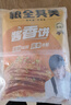 安井 桶裝手抓餅 蔥香味 2250g 25片  家庭裝蔥油餅煎餅 速食早餐面點 曬單實拍圖
